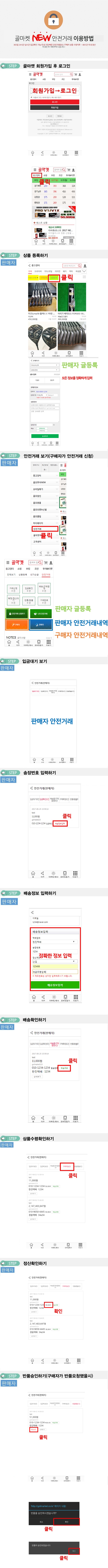 m_판매자.jpg