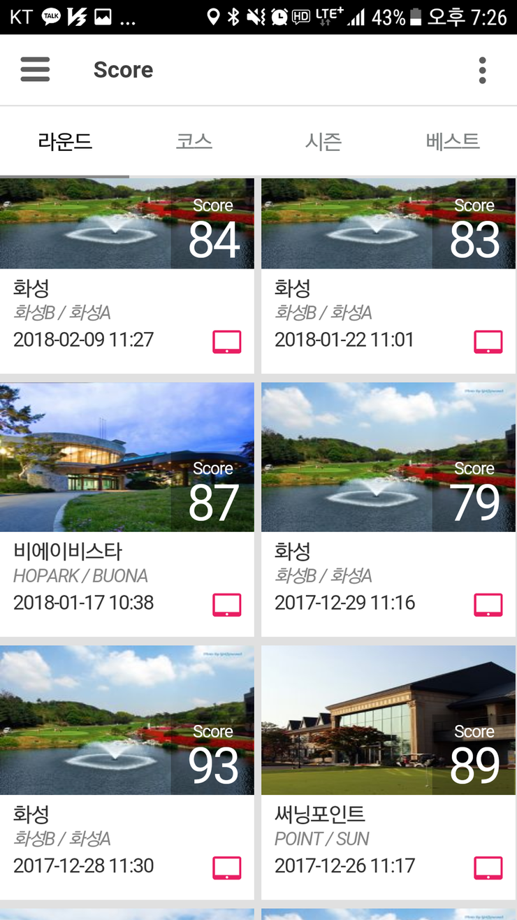 Screenshot_20180209-192616_1.png