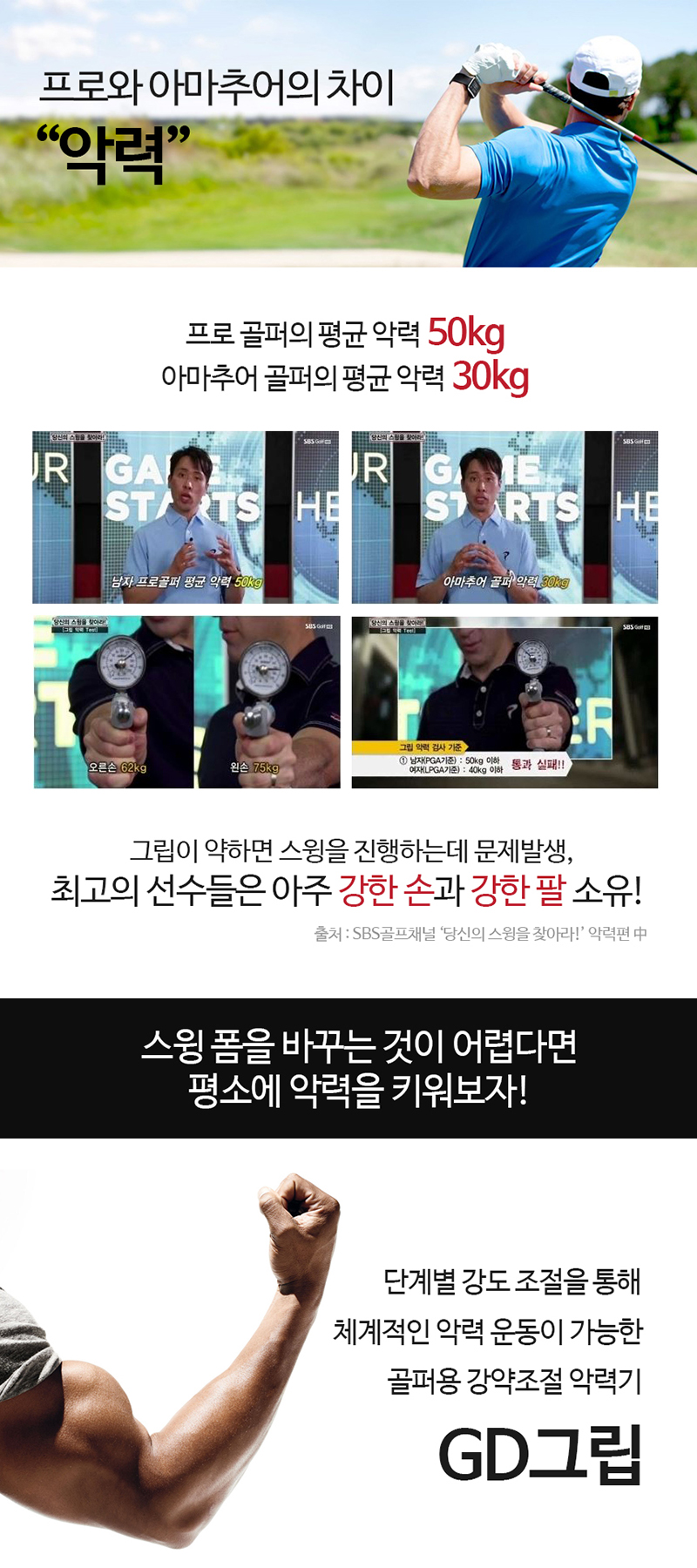 골마켓 인트로.jpg