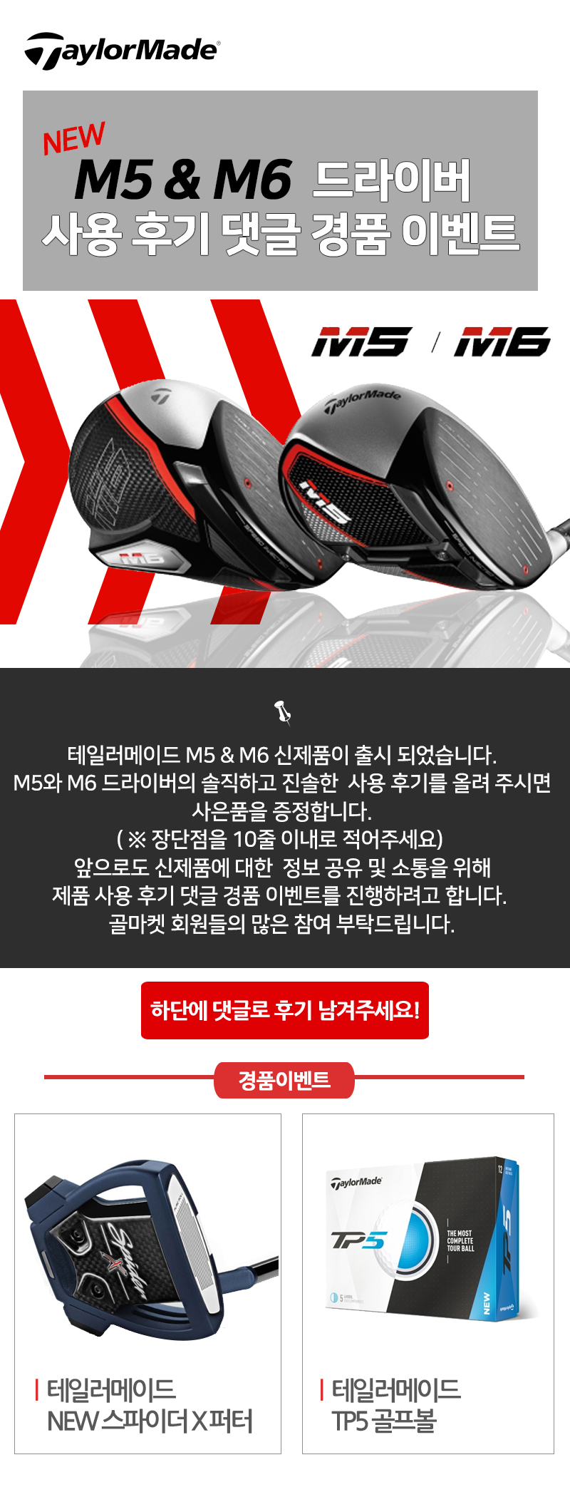 1. 사이트이벤트내용.jpg