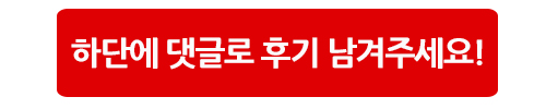 3. 사이트커뮤니티게시글 하단버튼.jpg