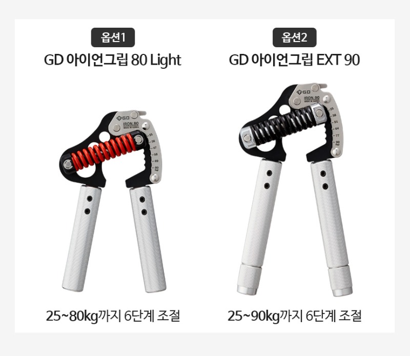 아이언-옵션.jpg