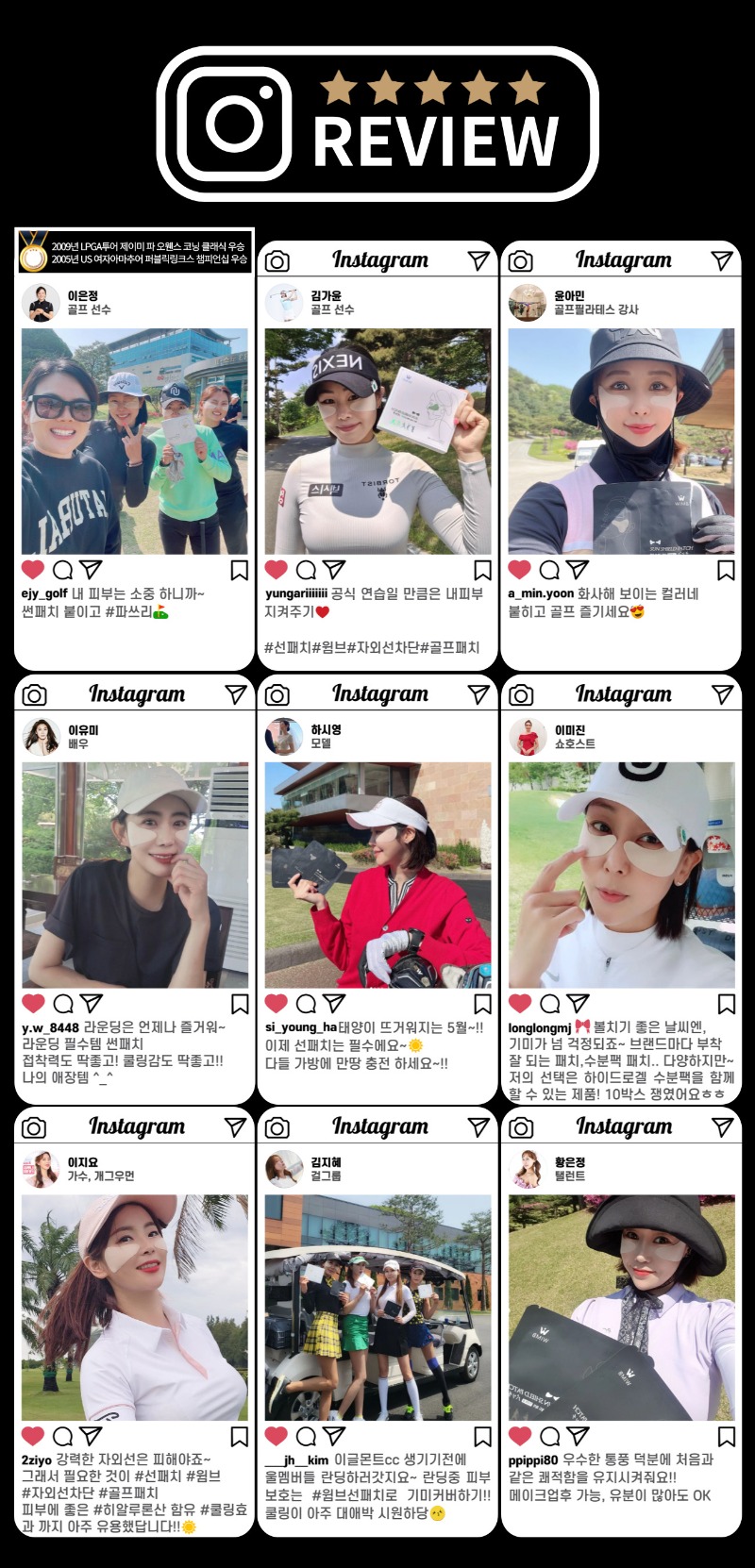 윔브-상세페이지-협찬-001.jpg