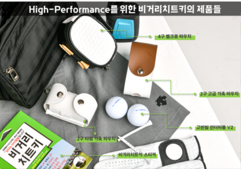 엔드컷.png