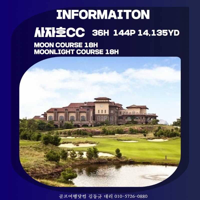 사자호3색 4.jpg