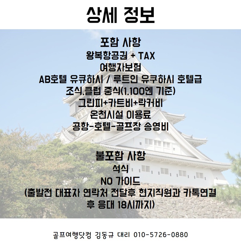기타큐슈 3색 2.jpg