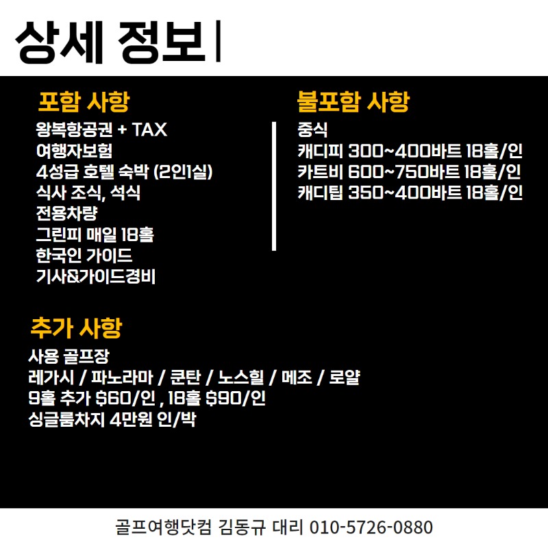 치앙마이 실속 3색 2.jpg