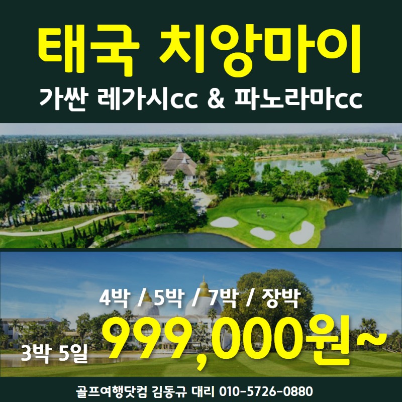 가싼 레가시cc & 파노라마 1.jpg