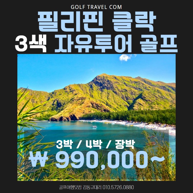 클락 3색 1.jpg
