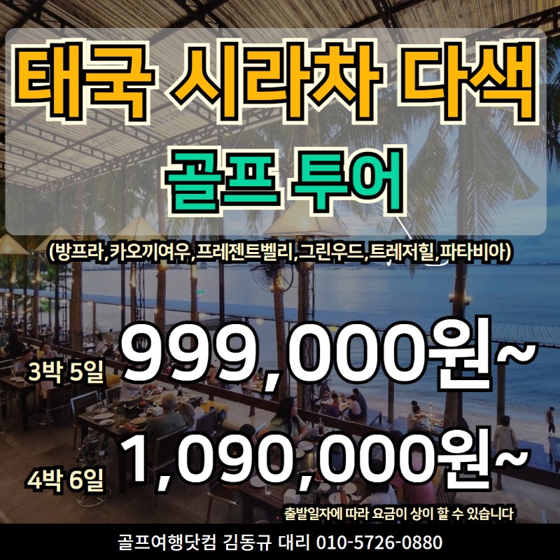 시라차 1.jpg