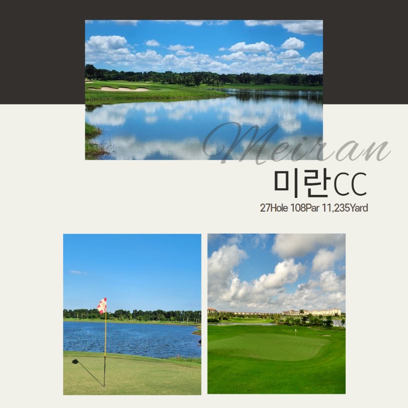 [수신됨] 하이난 미란cc 7.jpg