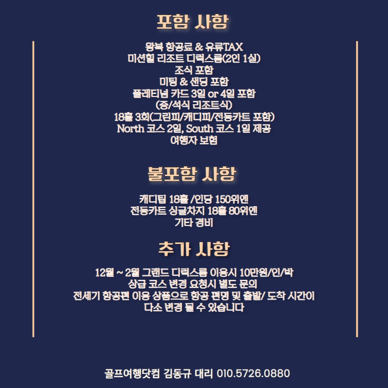 미션힐스 2.jpg