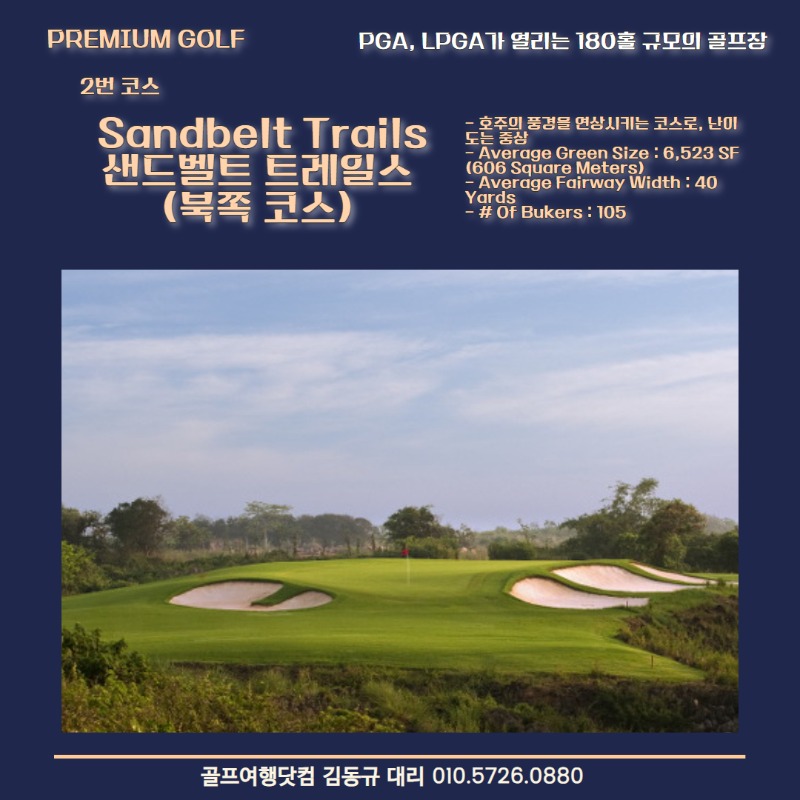 미션힐스 8.jpg