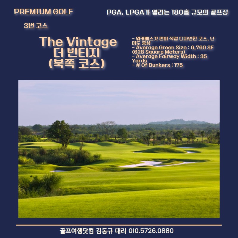 미션힐스 9.jpg