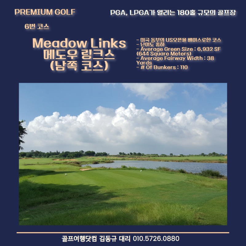 미션힐스 12.jpg