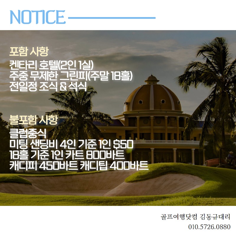 로얄레이크 사이드 2.jpg