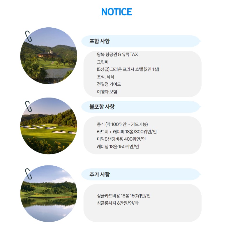 구룡호 2.jpg