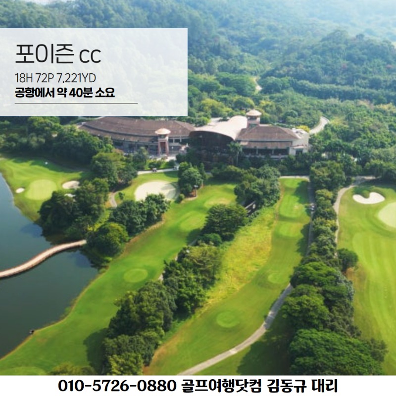 구룡호 7.jpg