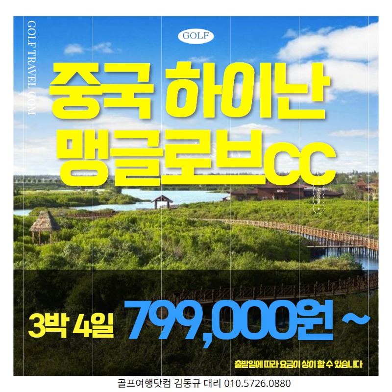 [수신됨] 더블트리 힐튼 1.jpg