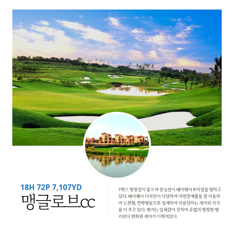 [수신됨] 더블트리 힐튼 3.jpg