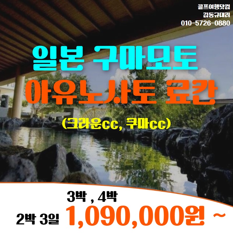[수신됨] 아유노사토 1.jpg