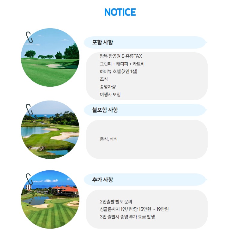 오키나와 하버뷰 2.jpg