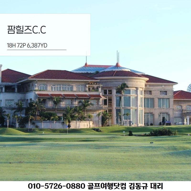 오키나와 하버뷰 3.jpg