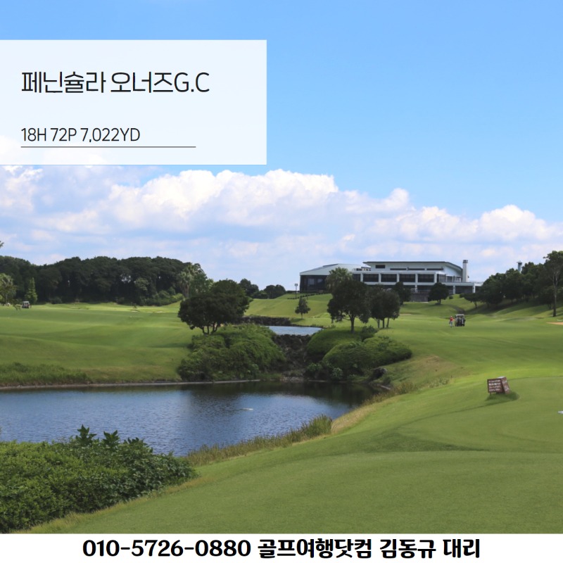 파라다이스가든 사세보 5.jpg