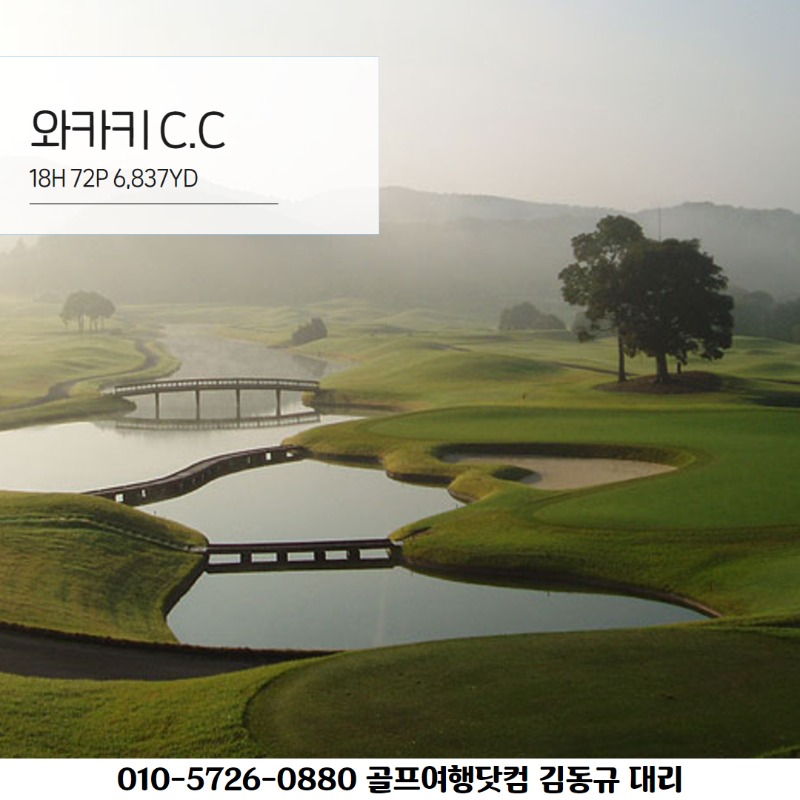 파라다이스가든 사세보 7.jpg
