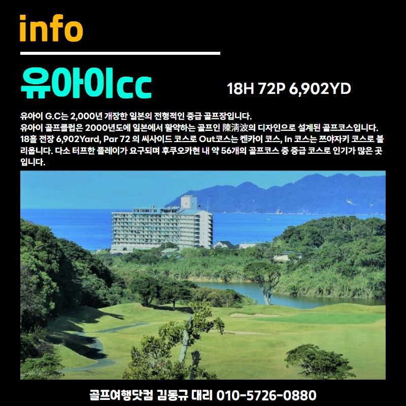 후쿠오카 유아이cc 3.jpg