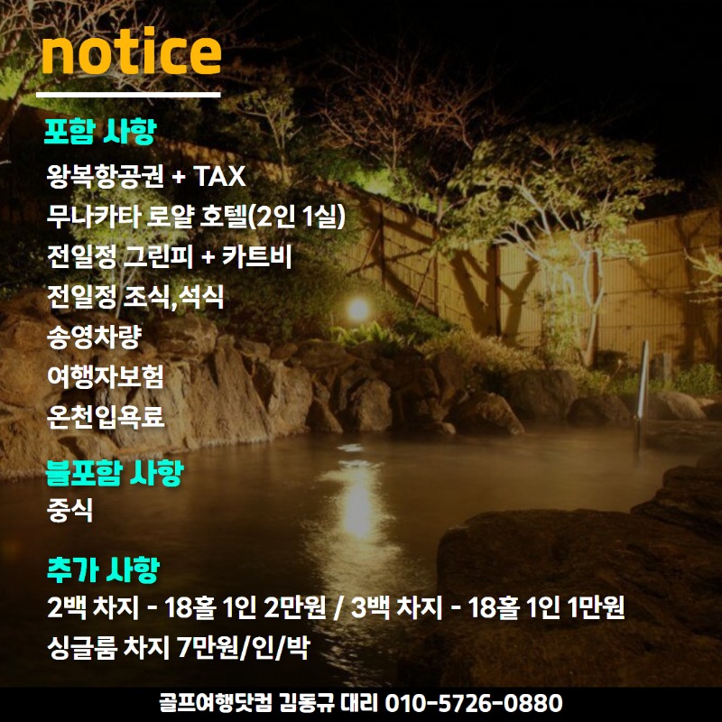후쿠오카 유아이cc 2.jpg