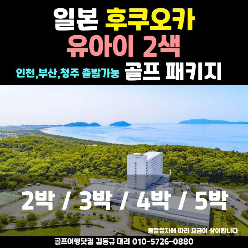 후쿠오카 유아이cc 1.jpg