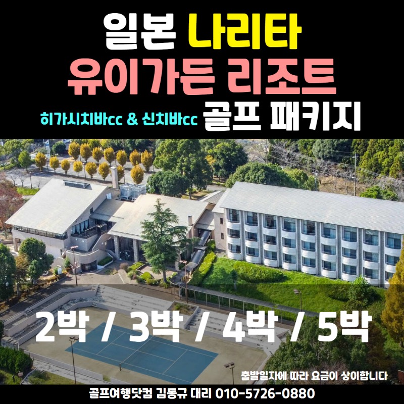 나리타 유이가든 1.jpg
