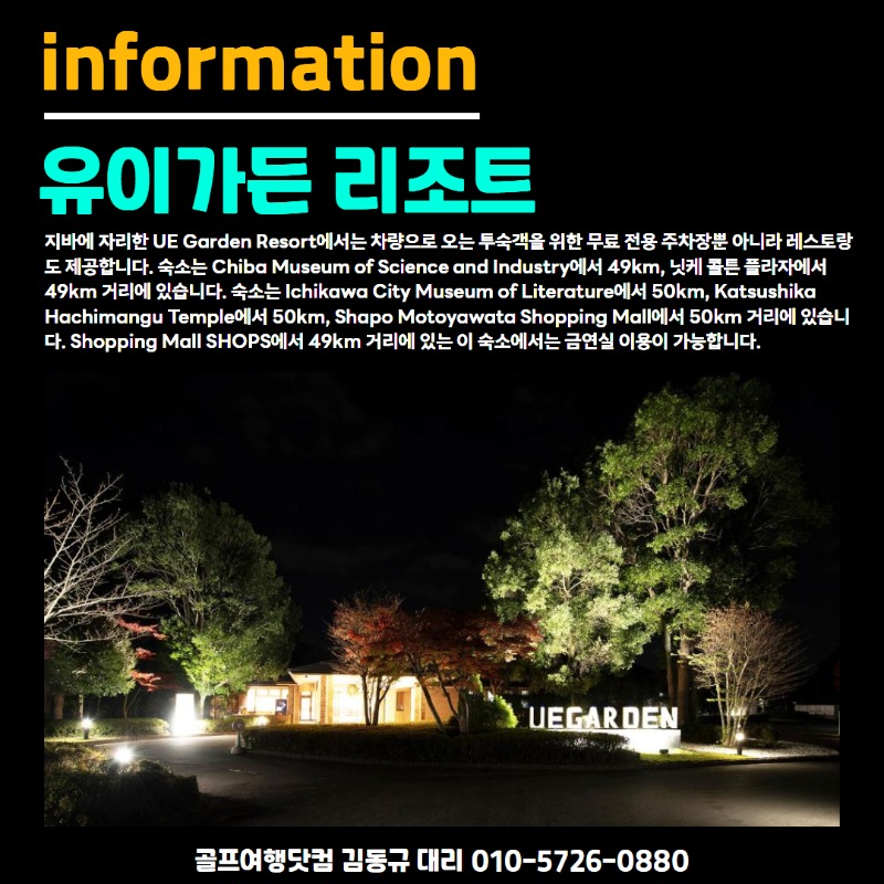 나리타 유이가든 7.jpg