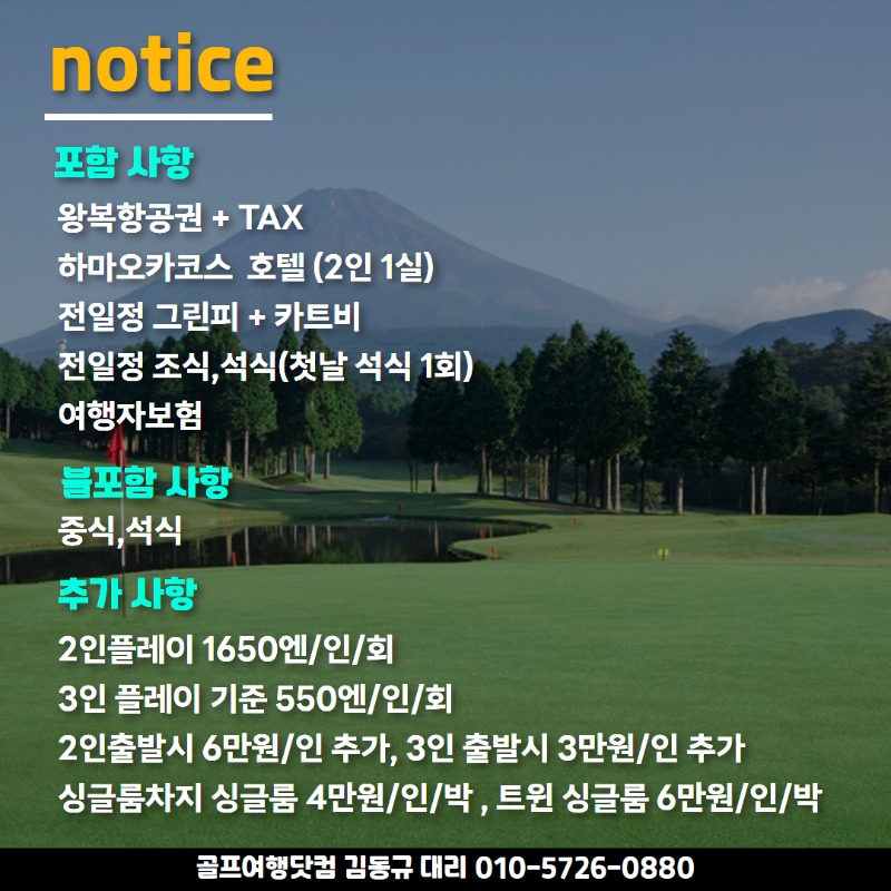 시즈오카 하마오카 2.jpg
