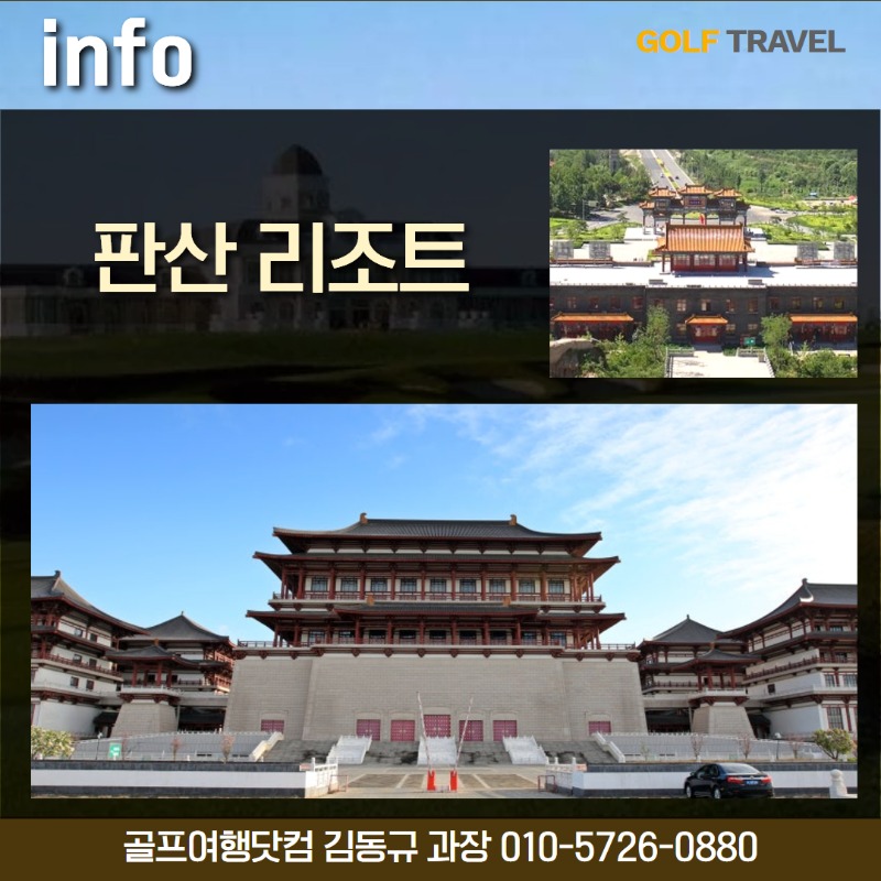 판산CC 5.jpg