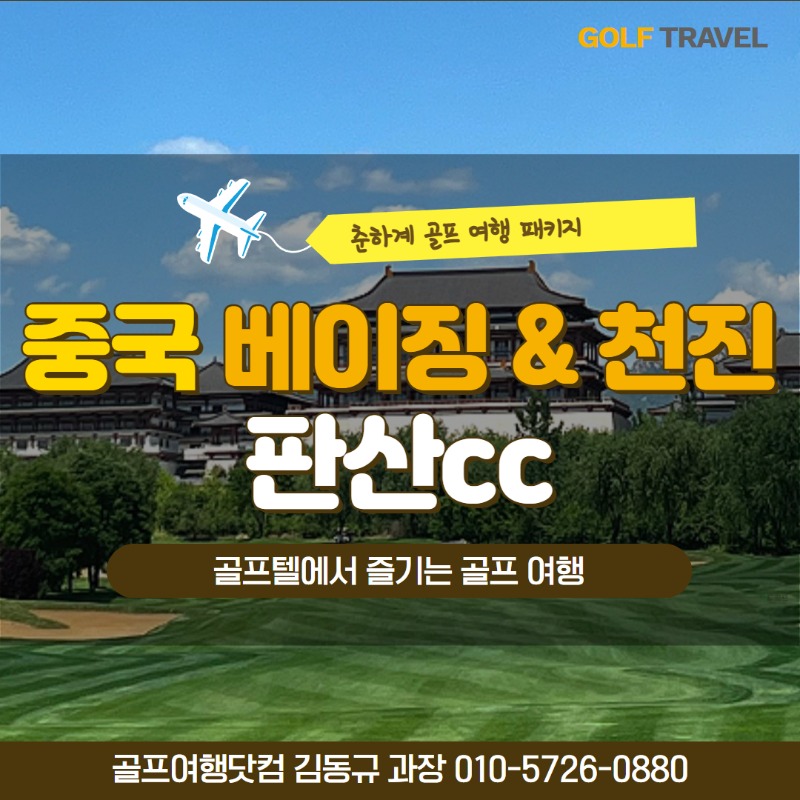 판산CC 1.jpg