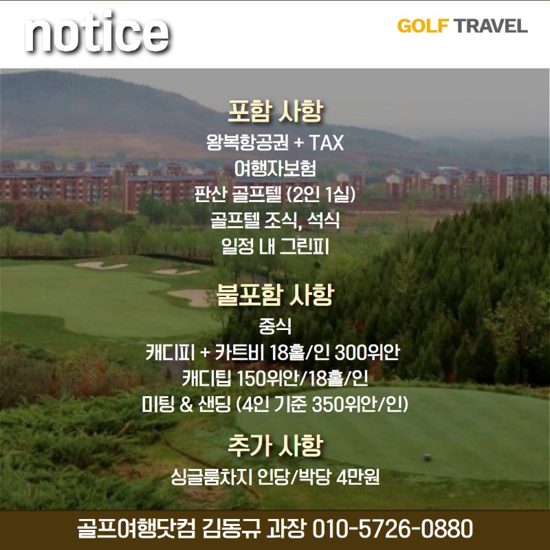 판산CC 2.jpg