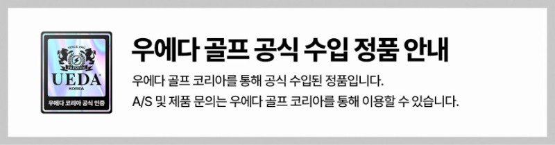 우에다홀로그램.jpg