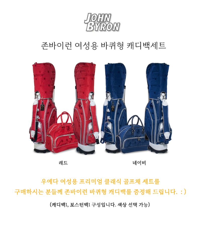우에다사은품.jpg