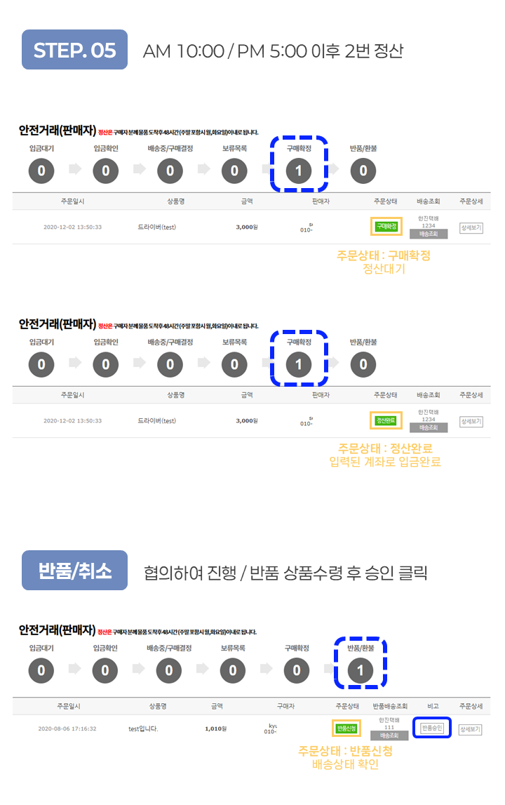 슬라이드8.PNG
