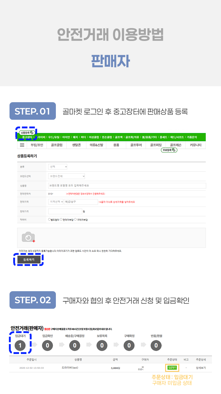 슬라이드6.PNG