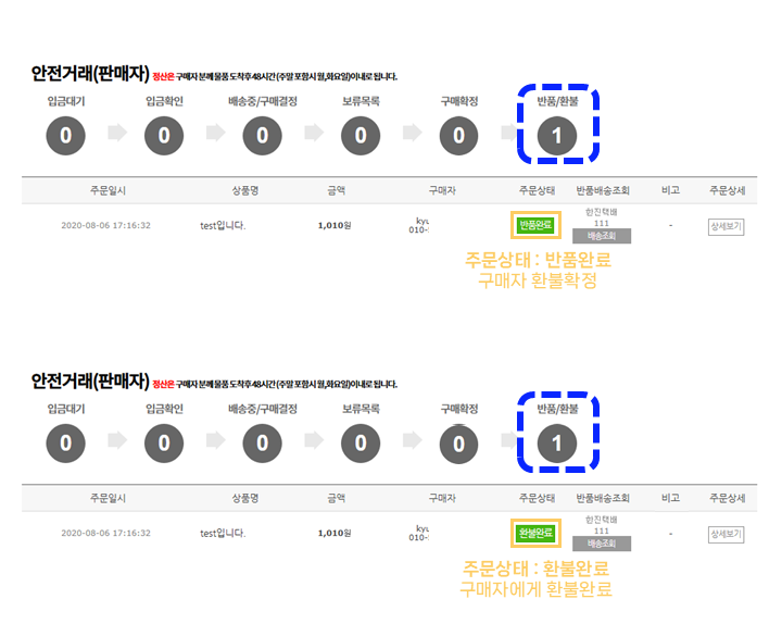 슬라이드9.PNG