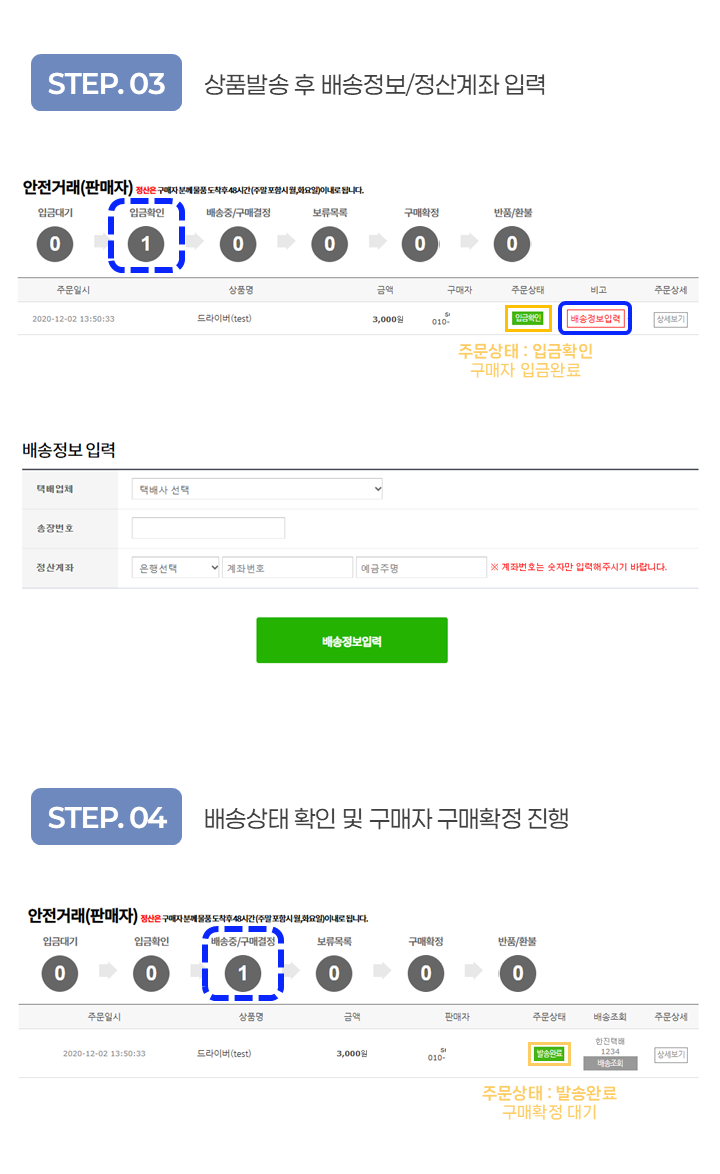 슬라이드7.PNG