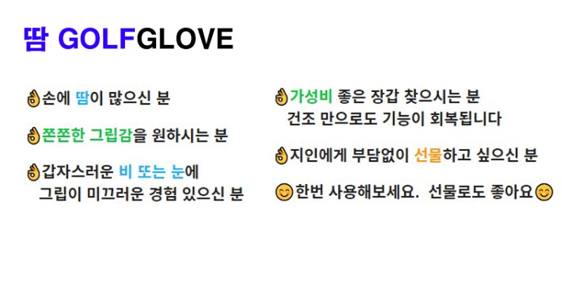 아이네오스 땀골프 상세 0.jpg