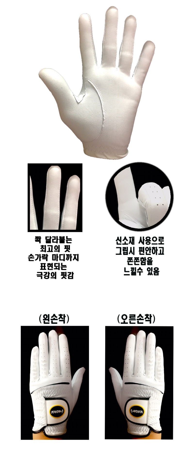 아이네오스 신소재 상세 2.jpg