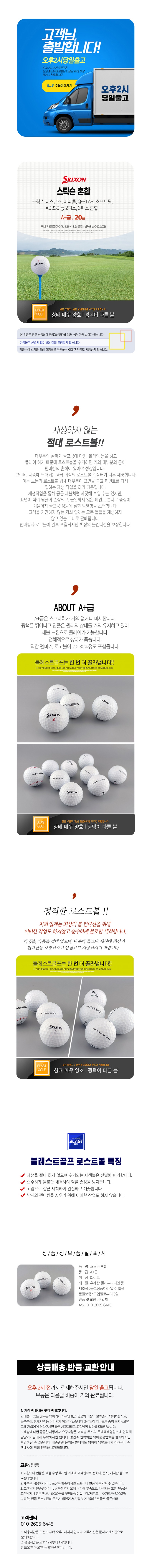 aa_srixon.jpg