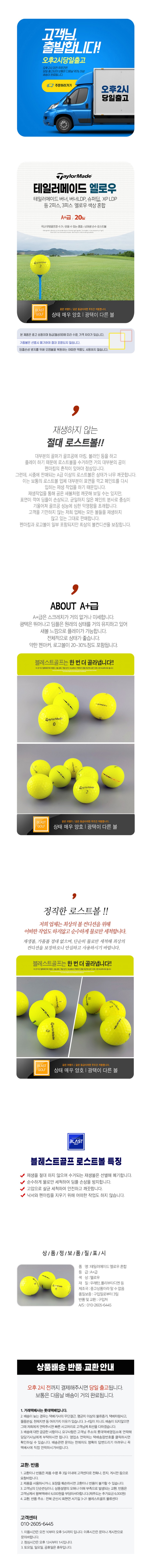 aa_talyormade_yellow.jpg