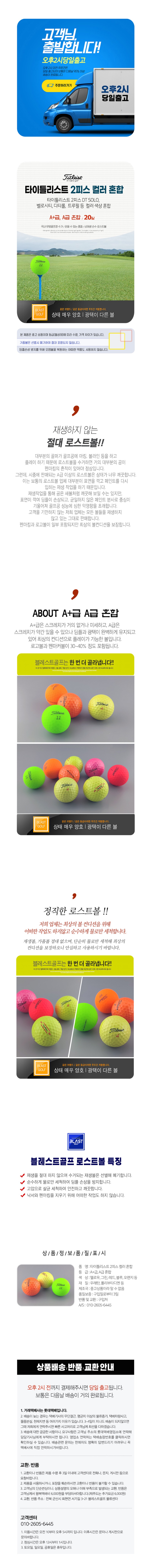 aa_titleist2pcolor.jpg