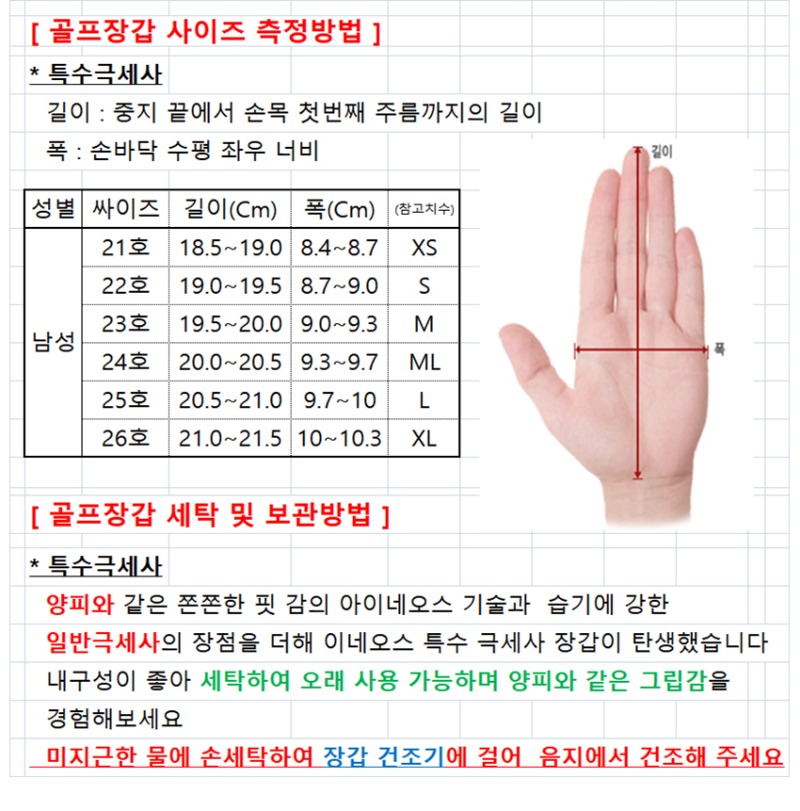 아이네오스 신소재 상세 4.jpg